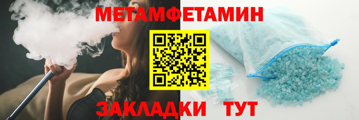 Железногорск  hydra маркетплейс  Амфетамин  АМФЕТАМИН VHQ  Вход с VPN  АМФЕТАМИН 