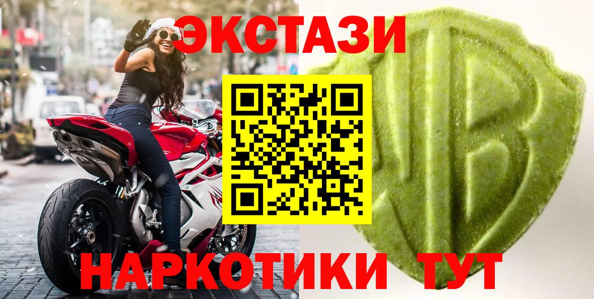 Экстази louis Vuitton  мега ссылка  Железногорск  Экстази  Вход с VPN  Ecstasy Punisher 