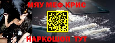 таблы Гудермес