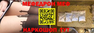 кокаин VHQ Гуково