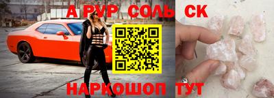 твердый Гулькевичи
