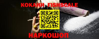 кокаин VHQ Гуково