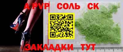 твердый Гулькевичи