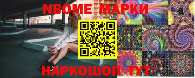 таблы Гудермес