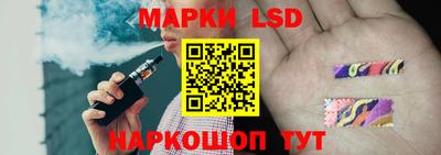 таблы Гудермес