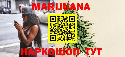 таблы Гудермес