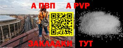 таблы Гудермес