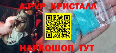 таблы Гудермес