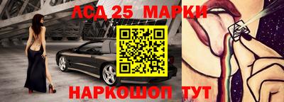таблы Гудермес