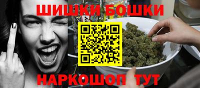 таблы Гудермес