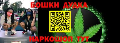 таблы Гудермес