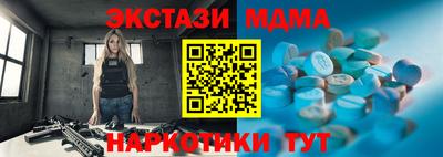 таблы Гудермес