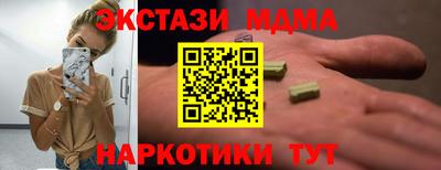 кокаин VHQ Гуково