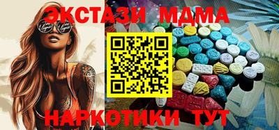 кокаин VHQ Гуково