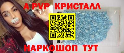 кокаин VHQ Гуково