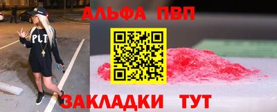 кокаин VHQ Гуково