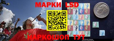 таблы Гудермес