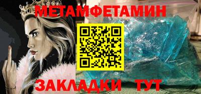кокаин VHQ Гуково
