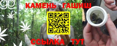 твердый Гулькевичи