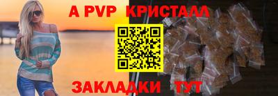 твердый Гулькевичи