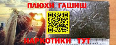кокаин VHQ Гуково