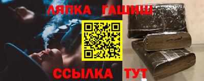 таблы Гудермес