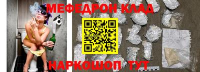 таблы Гудермес