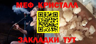 кокаин VHQ Гуково