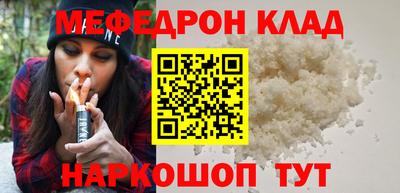 таблы Гудермес