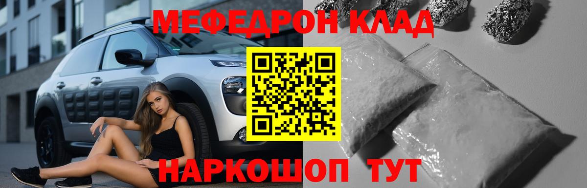 МЕФ 4 MMC  МЕФ 4 MMC  Железногорск  МЕФ  Вход с VPN 